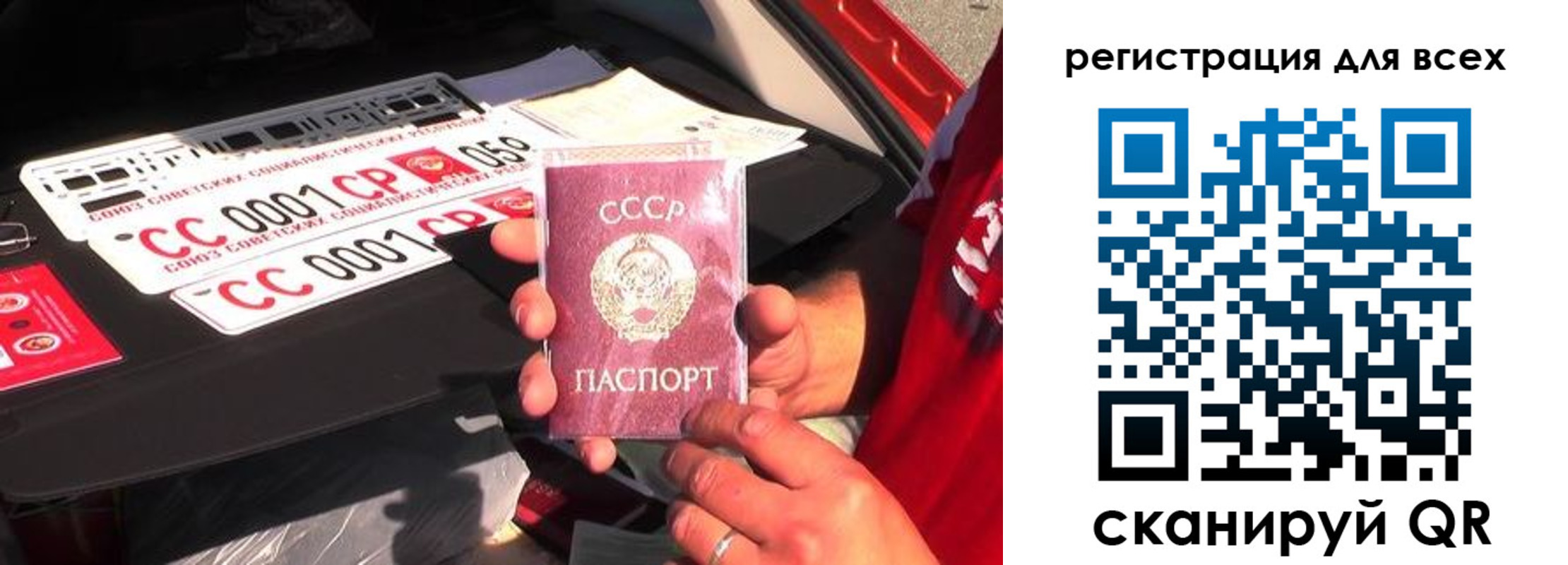 временная регистрация адрес в Павловске